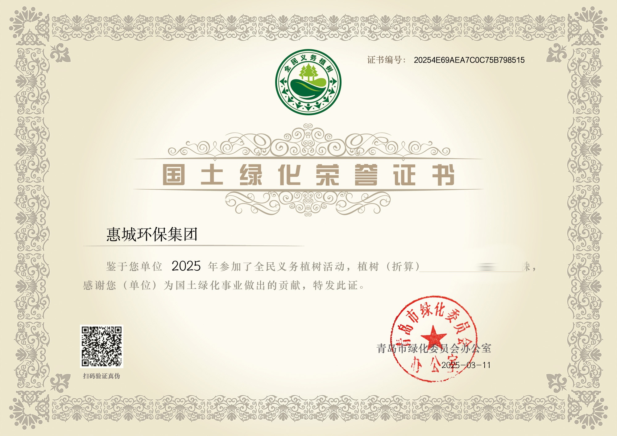&#80;&#84;&#30495;&#20154;&#65288;&#20013;&#22269;&#65289;&#23448;&#26041;&#32593;&#31449;