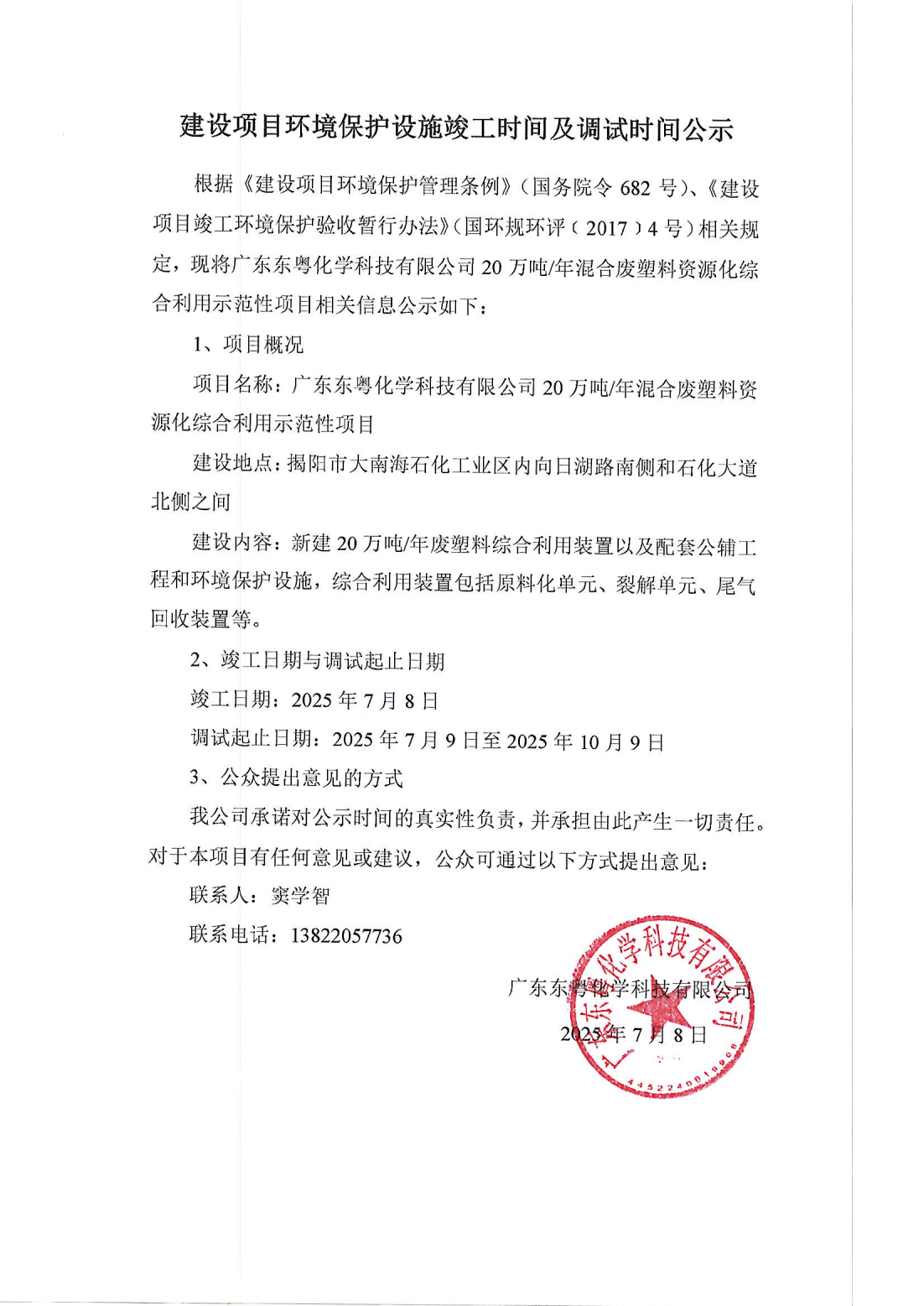 &#80;&#84;&#30495;&#20154;&#65288;&#20013;&#22269;&#65289;&#23448;&#26041;&#32593;&#31449;