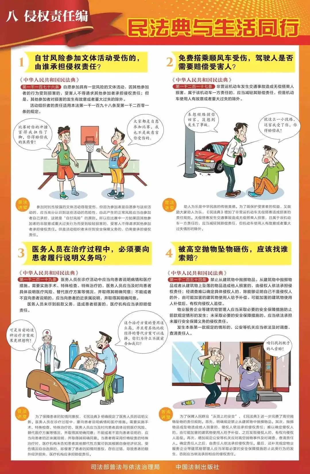 &#80;&#84;&#30495;&#20154;&#65288;&#20013;&#22269;&#65289;&#23448;&#26041;&#32593;&#31449;
